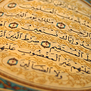 A close up of a scroll.
