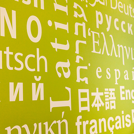 A language wall inside the Walter Commons